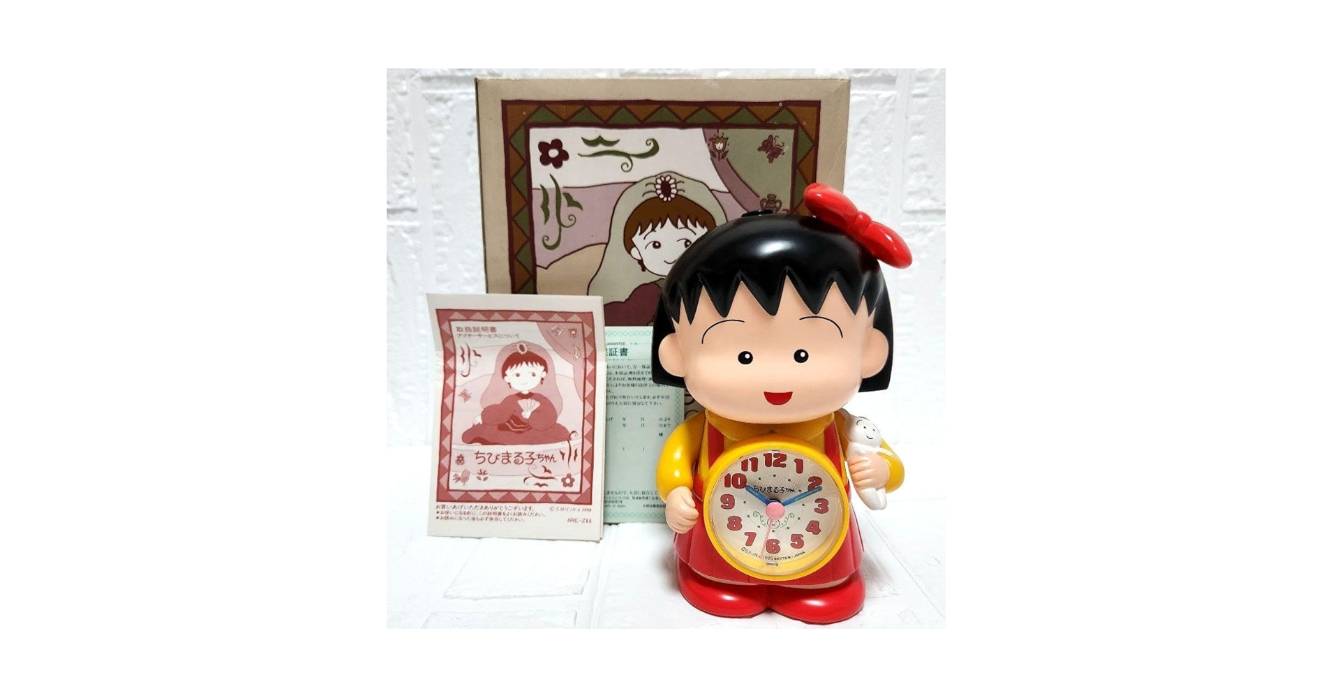 Amazon.co.jp: ちびまる子ちゃん 目覚まし時計 箱 : ホーム